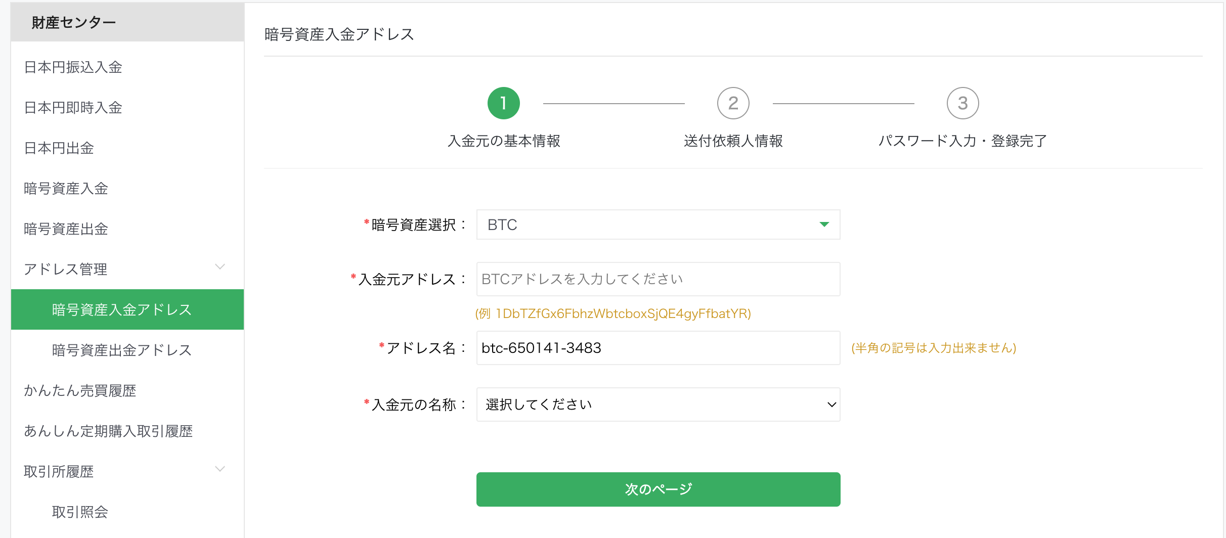 __________2023-05-09_10.43.34.png