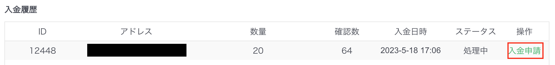 __________2023-05-23_11.45.42.png