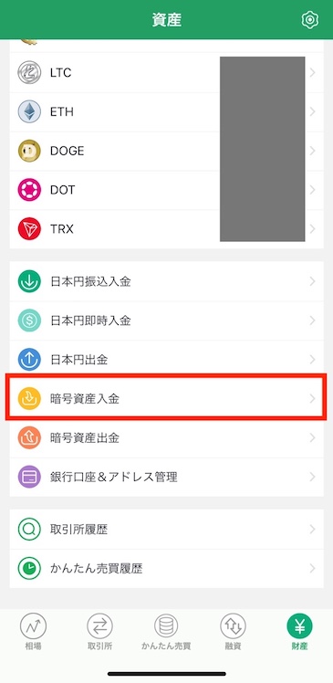APPn02.JPG