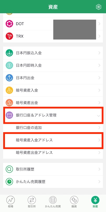 appna01.JPG