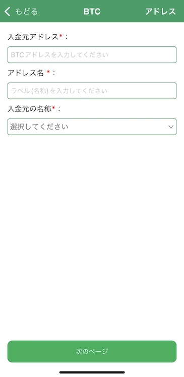 appna02.JPG