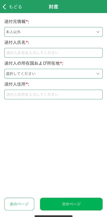 appna04.JPG