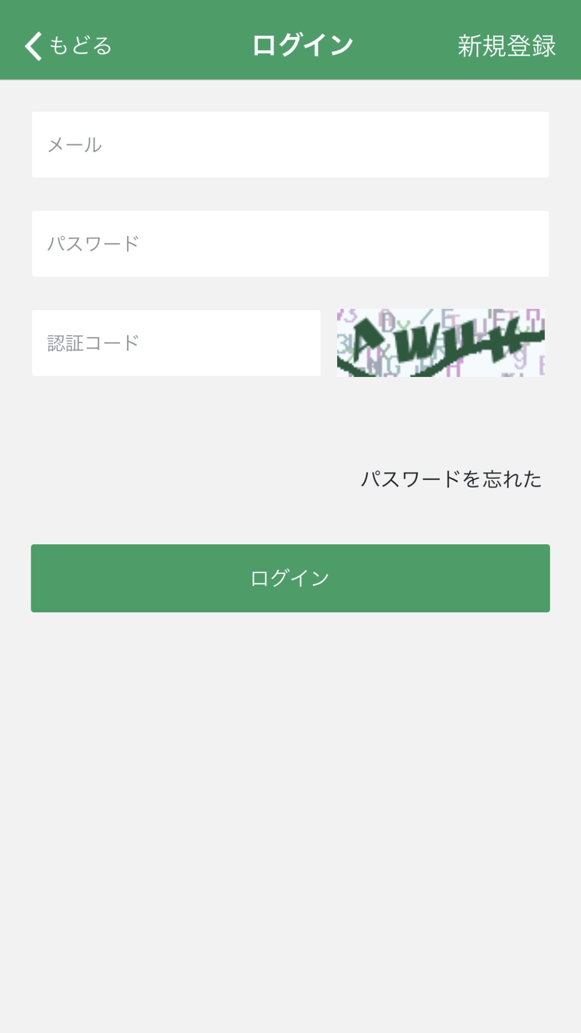 APP_login.JPG