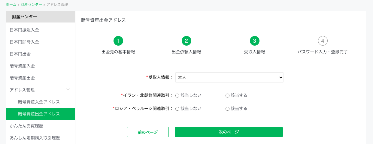 個人本人.png