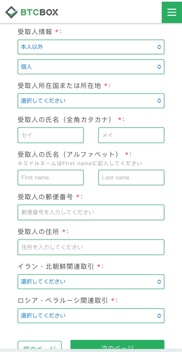 WAP本人以外個人01.JPG
