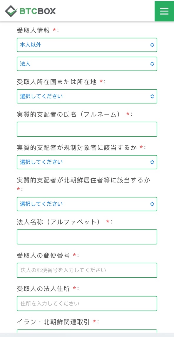 WAP本人以外法人02.JPG