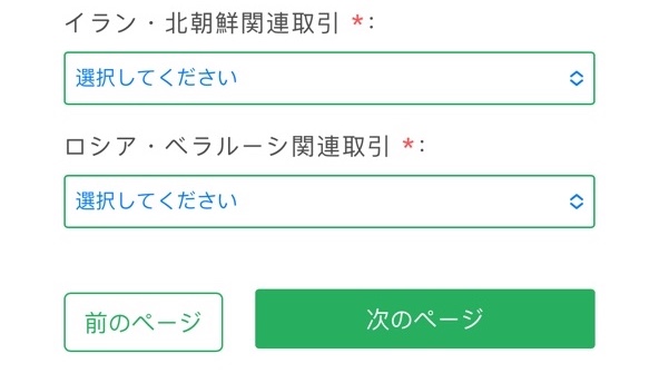 WAP本人以外法人01.JPG
