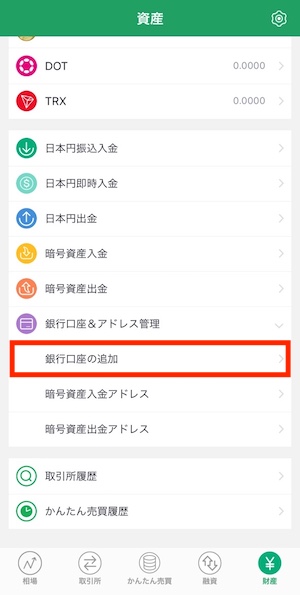 app品 2本 1500円割引 Amazonギフトカードを購入するには – Exchangers サポートセンター