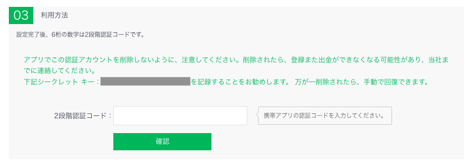 利用方法.png
