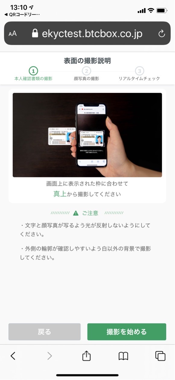 joe 様　確認画像 OLD JOE新作入荷 - 新作入荷情報｜ROOM ONLINE STORE