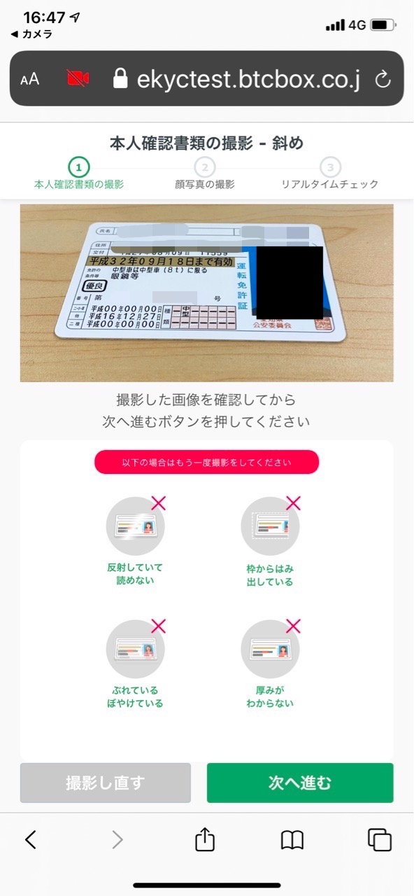 厚み加工.jpg