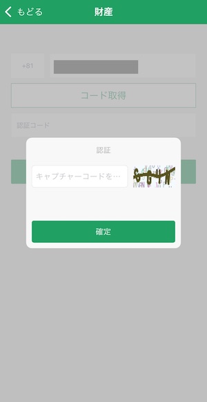 APP_sms01.JPG