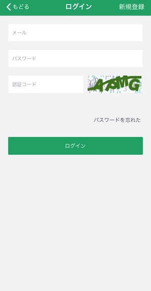 APP_login0.JPG