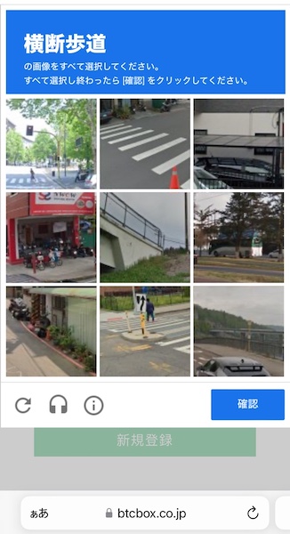 WAP_新規登録02.JPG