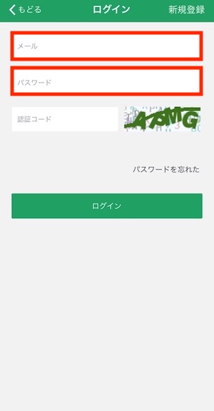APP_login0.JPG