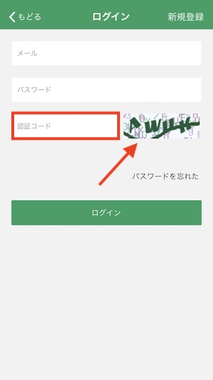 APP_login01.JPG