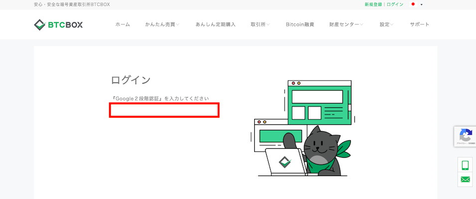 PC_login03.png