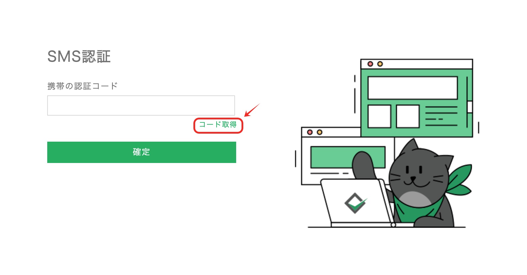 Google2段階認証コードが不明になった場合 – BTCBOXサポート