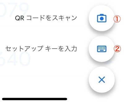 追加選択.JPG