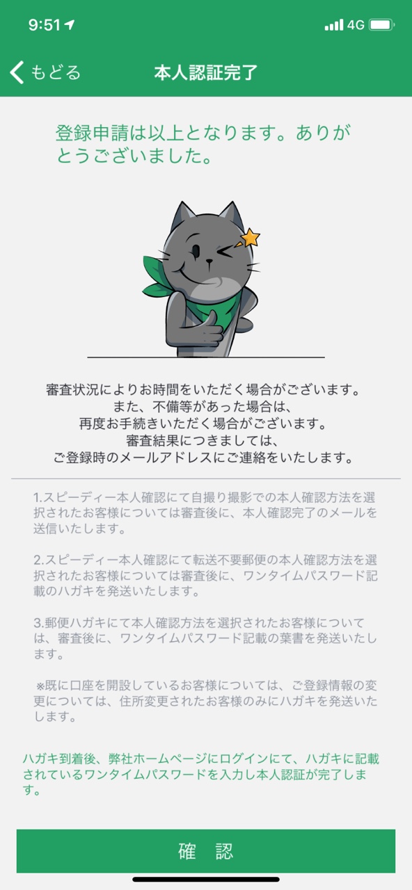 IMG_5347.PNG.JPG