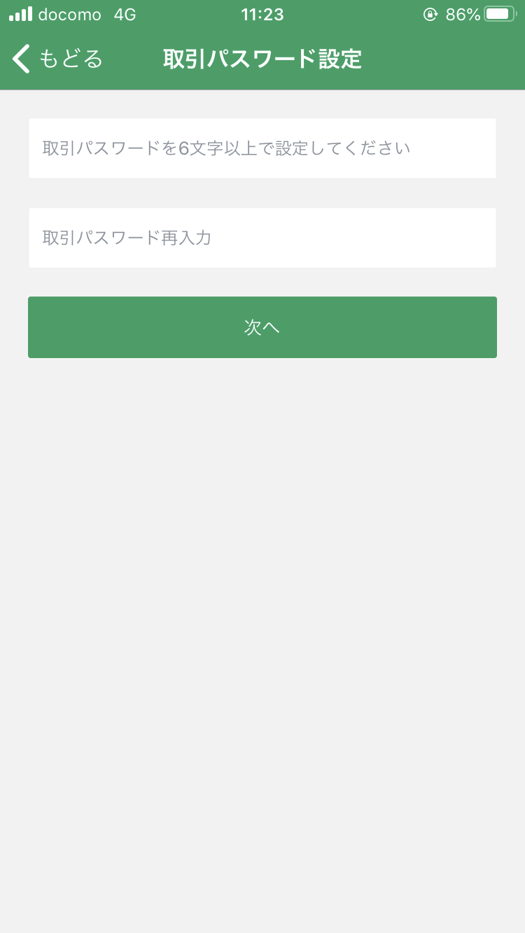 lALPGR5pf62LcGjNBTbNAu4_750_1334.png