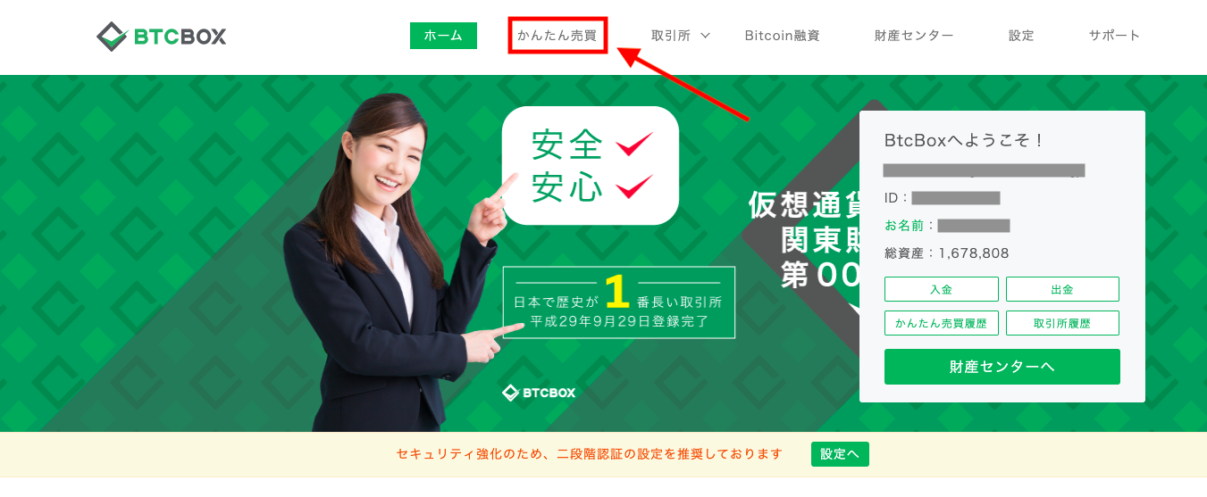 お取引早い方
優先‼️食器棚 棚 Twitterでのお取引方法】募集ツイートにお声がけをする - あおもちの