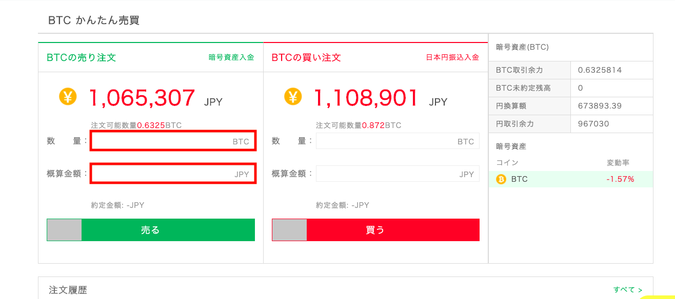 お取引早い方
優先‼️食器棚 棚 X（Twitter）グッズ取引方法・マナーを紹介】ポスト（ツイート）作成
