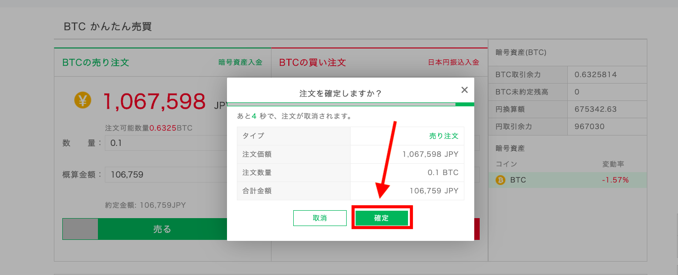 お取引早い方
優先‼️食器棚 棚 Transaction flow] How to exchange goods ❤︎ Basics🔰For beginners